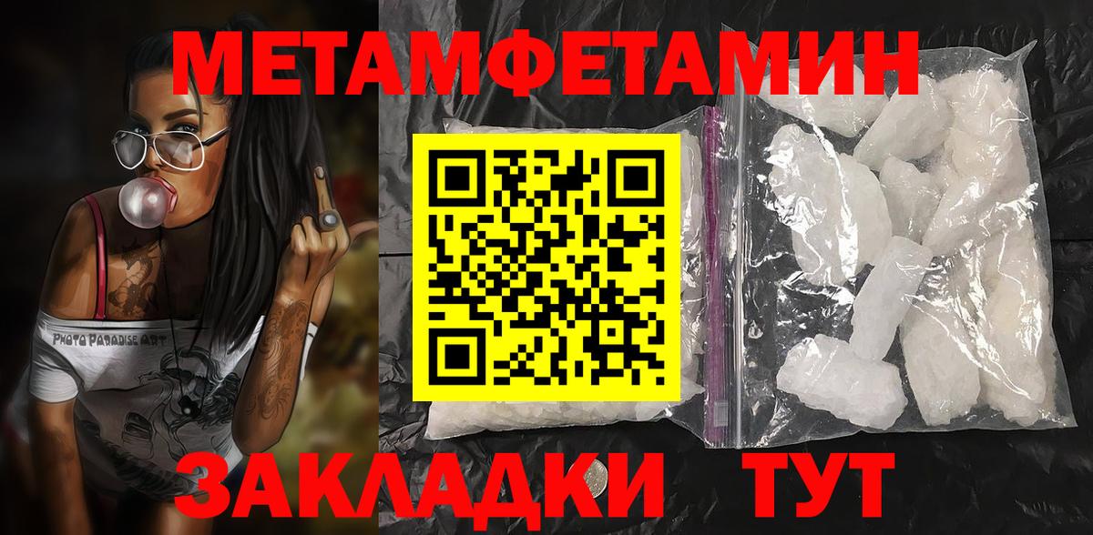 АМФ VHQ  Вход с VPN  Владикавказ 