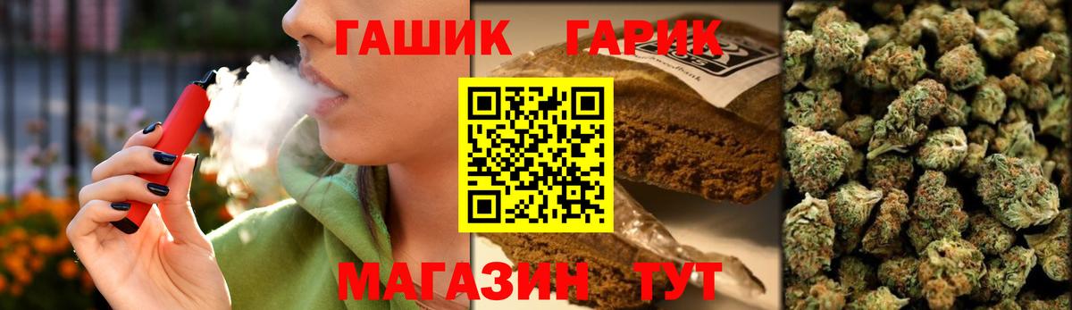 ГАШИШ AMNESIA HAZE Владикавказ