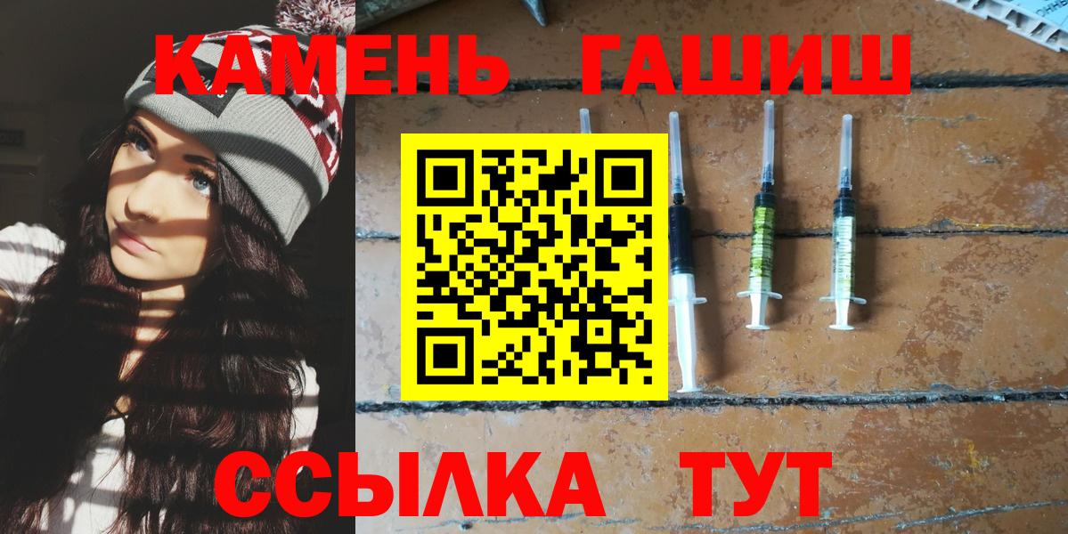 где купить наркоту  ГАШИШ  Владикавказ  Вход с VPN  ГАШИШ гарик  ГАШ Ice-O-Lator 