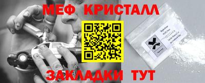 COCAINE Апрелевка