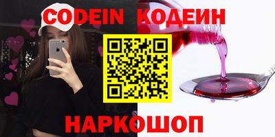 не бодяженный Апшеронск