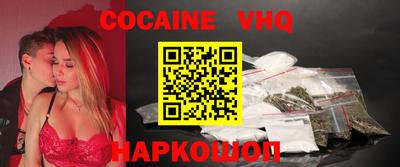 COCAINE Апрелевка