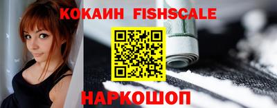 круглые Аргун