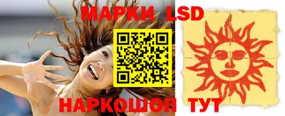 круглые Аргун