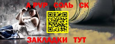 COCAINE Апрелевка