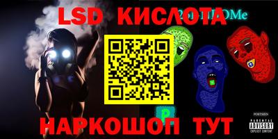 круглые Аргун