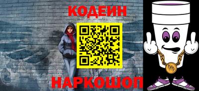 не бодяженный Апшеронск
