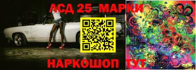 круглые Аргун