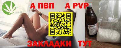 не бодяженный Апшеронск