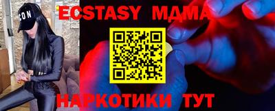 COCAINE Апрелевка