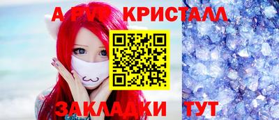 не бодяженный Апшеронск