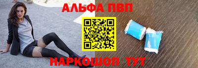 COCAINE Апрелевка