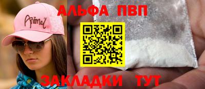 круглые Аргун