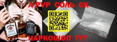 COCAINE Апрелевка