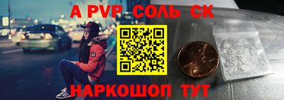 не бодяженный Апшеронск