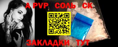 COCAINE Апрелевка