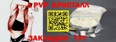 не бодяженный Апшеронск