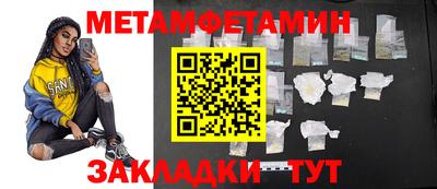 COCAINE Апрелевка