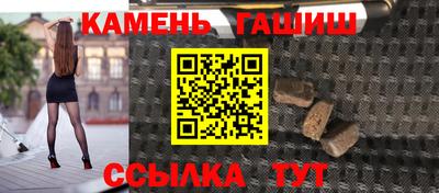 круглые Аргун