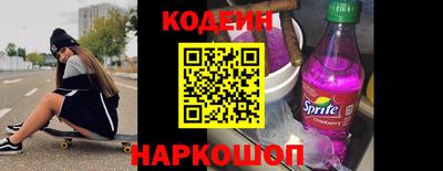круглые Аргун