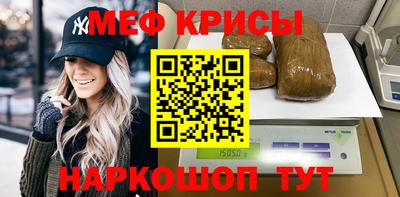 COCAINE Апрелевка