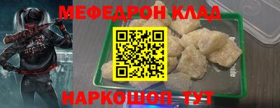 круглые Аргун