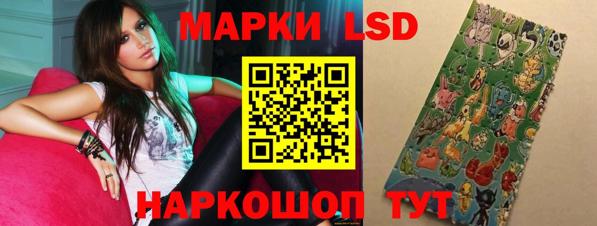 LSD-25 экстази ecstasy Владикавказ