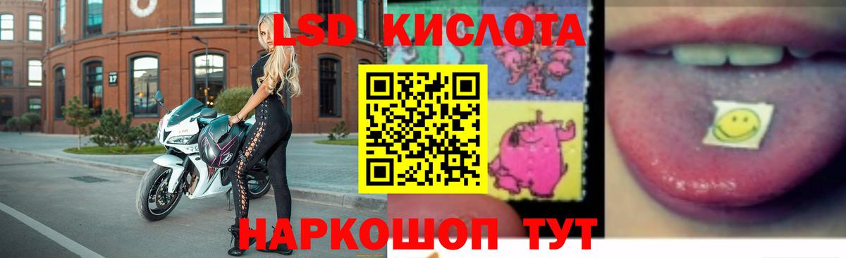 LSD-25 экстази кислота  LSD-25 экстази кислота  Владикавказ  Вход с VPN 