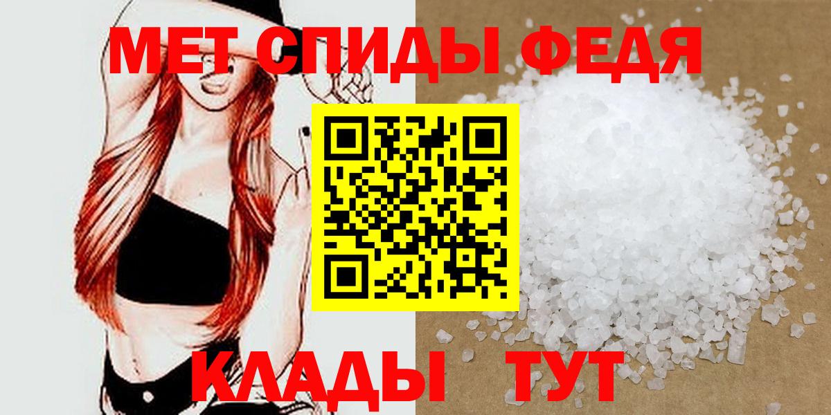 МЕТАМФЕТАМИН Декстрометамфетамин 99.9%  Вход с VPN  МЕТАМФЕТАМИН Декстрометамфетамин 99.9%  Владикавказ 