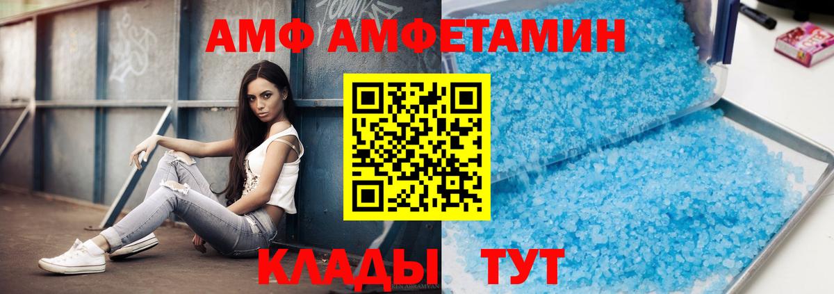 Метамфетамин витя Владикавказ