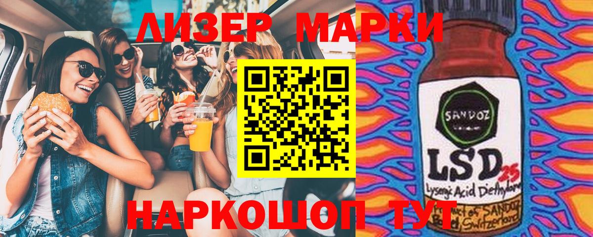 Марки N-bome 1,5мг Владикавказ