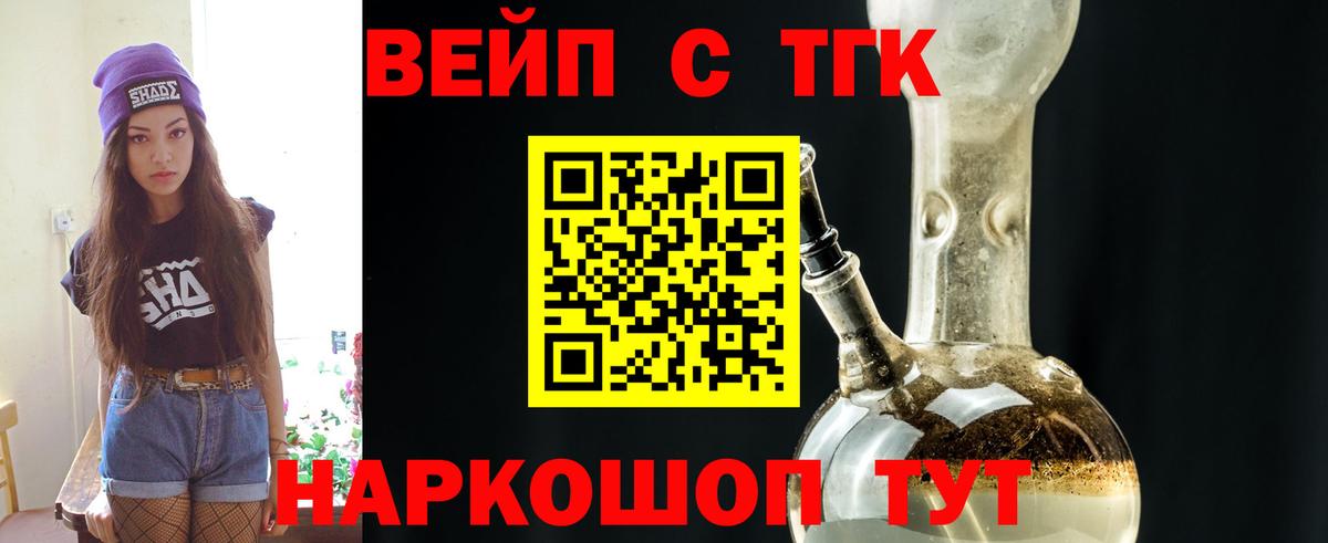 КОКАИН  Меф кристаллы  Гашиш  Бошки Шишки  Вход с VPN  Как найти закладки?  Владикавказ  МЕФ  МЕТАДОН 