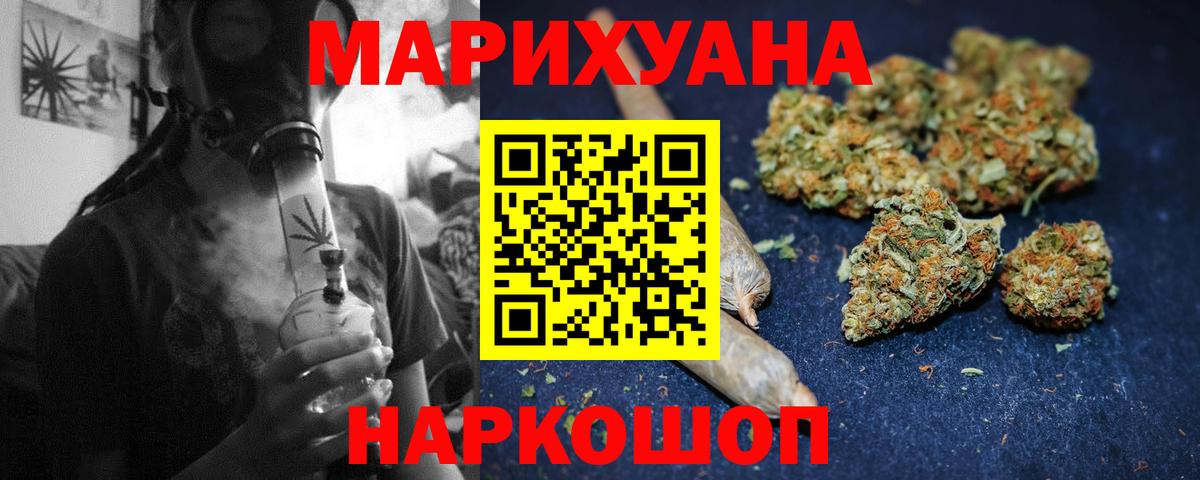 Марихуана семена  Вход с VPN  Конопля LSD WEED  Каннабис LSD WEED  Владикавказ  Бошки марихуана семена 